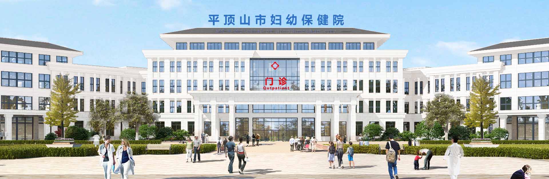 平頂山大健康產業園項目簡介